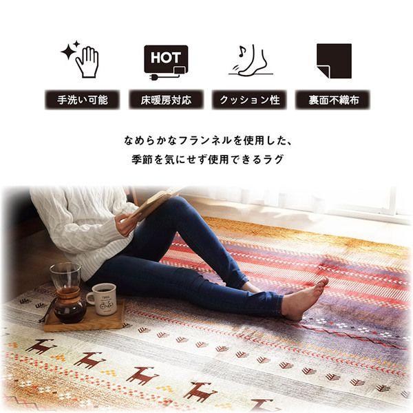 ラグマット 冬用 約3畳 約200×250cm おしゃれ 洗える 長方形 ホットカーペット 床暖房対応 防音 ギャベ