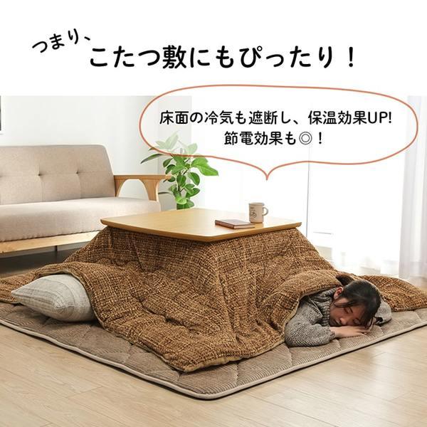 (タイムセール中) ラグマット 冬用 約2畳 約185×185cm おしゃれ 防音 こたつ敷き布団 滑りにくい_9