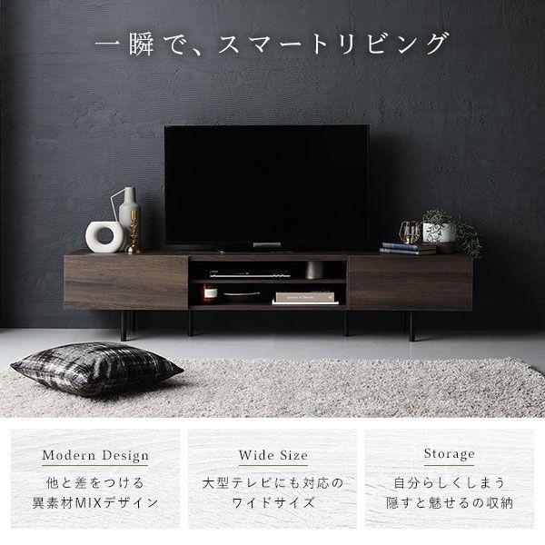 テレビ台 ローボード 180cm おしゃれ 48型/50型/55型/60型/65型 収納 テレビボード｜woodliving｜05