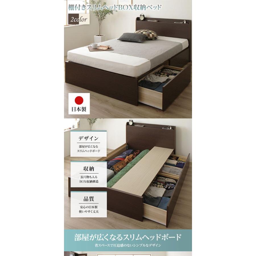 セミシングルベッド 3ゾーンポケットコイルマットレス付き 頑丈ボックス収納 引き出し収納2杯 組立設置付き