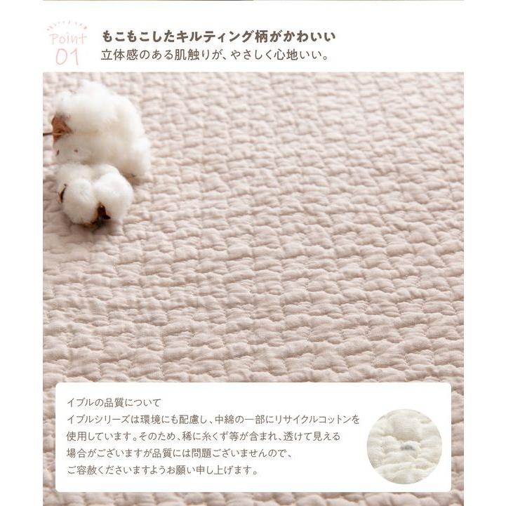 (タイムセール中) ベビーシーツ 直径100cm 表：綿100％_2
