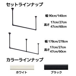 ハンガーバー 吊り下げ 天井付けCタイプセット 約140cm×47cm toso 日本製_1