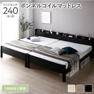 ワイドキングサイズベッド マットレス付き ワイドキング240(S+D) 耐荷重650kg 高さ調節 ボンネルコイル 連結_2
