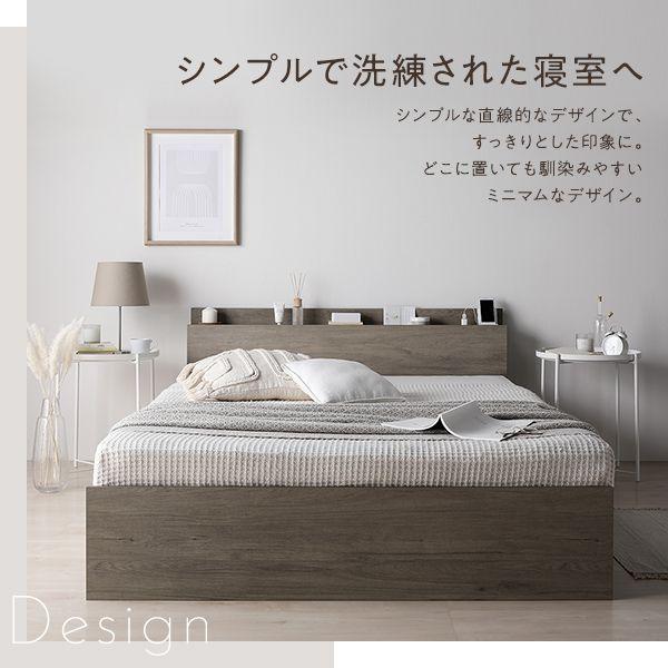 シングルベッド ベッドフレームのみ コンセント付き すのこ