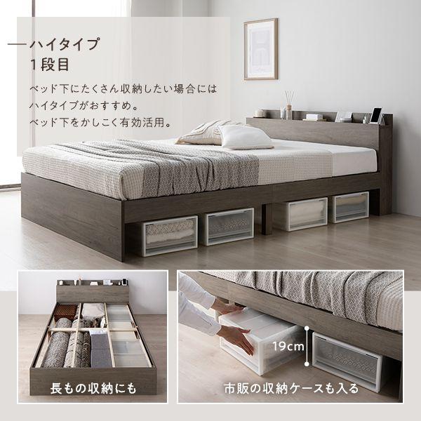 シングルベッド ベッドフレームのみ コンセント付き すのこ