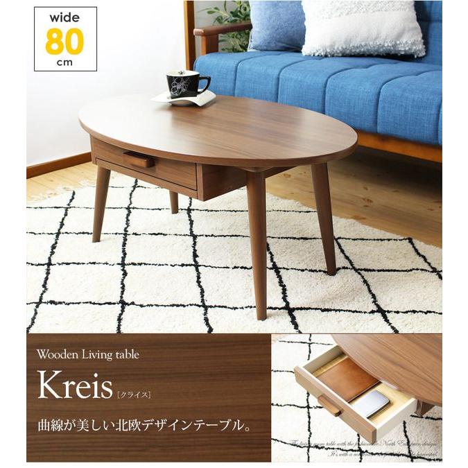 引出付テーブル 本体：80×48×高さ37mm おしゃれ ブラウン_1