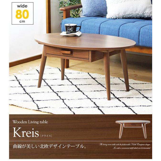 引出付テーブル 本体：80×48×高さ37mm おしゃれ ブラウン_2