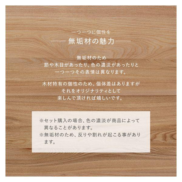 (タイムセール中) ダイニングテーブルセット 4人掛け L字3点セット 120cm 4人用 天然木 背付きベンチ＋アーム付きベンチ_15