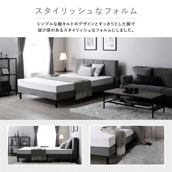 シングルベッド ベッドフレームのみ 海外ホテル風 すのこ