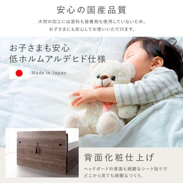 セミダブルベッド 3ゾーンポケットコイルマットレス付き 通常丈セミダブル 照明付 通常床板タイプ お客様組立_12