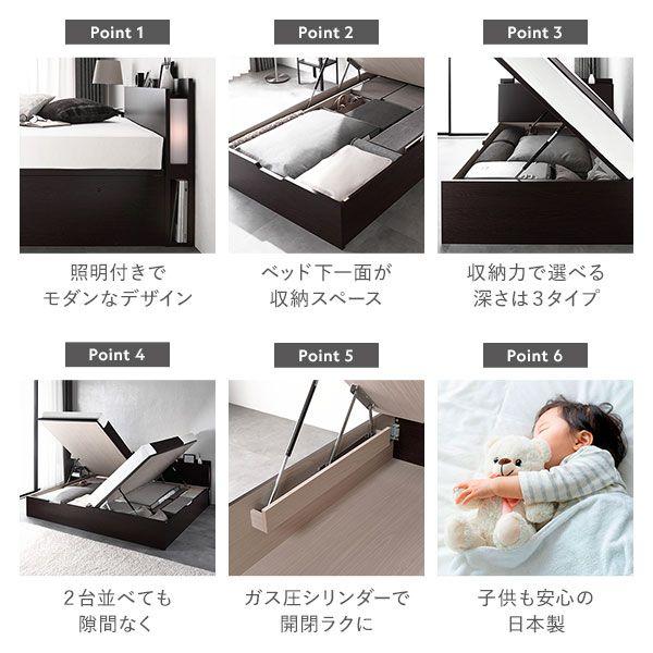 跳ね上げ収納ベッド マットレス付き 3ゾーンポケットコイル 通常丈シングル 横開き/ミドルタイプ深さ37cm 照明付き 組立設置付き