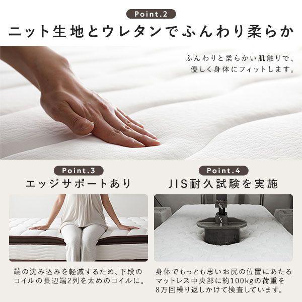 シングルベッド マットレス付き すのこ 2層ポケットコイル_20
