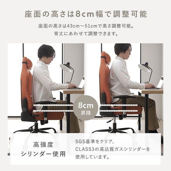 (タイムセール中) デスクチェアー リクライニング ファブリック アームレスト_10