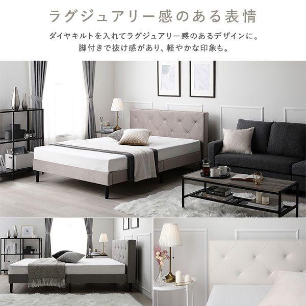 セミダブルベッド ベッドフレームのみ 海外ホテル風 ベルベット調