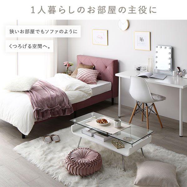 タイムセール中) セミダブルベッド ベッドフレームのみ 海外ホテル風