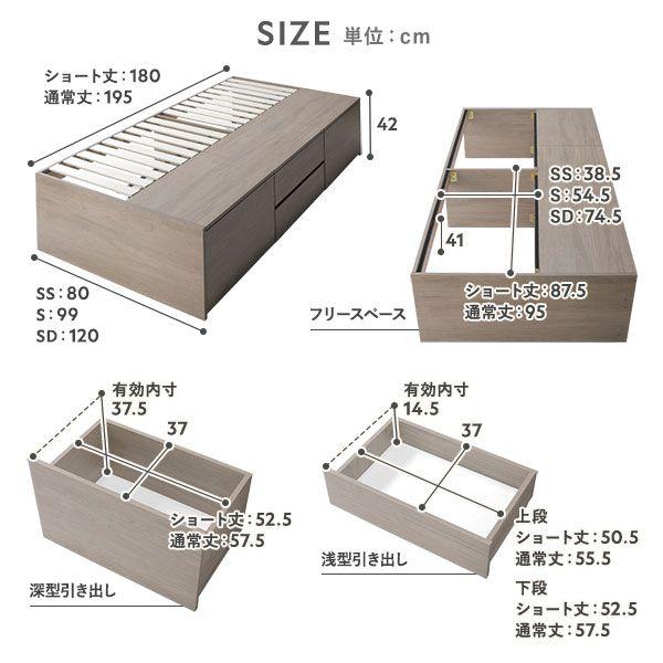 セミシングルベッド ベッドフレームのみ ショート丈セミシングル 180cm 大容量 すのこ