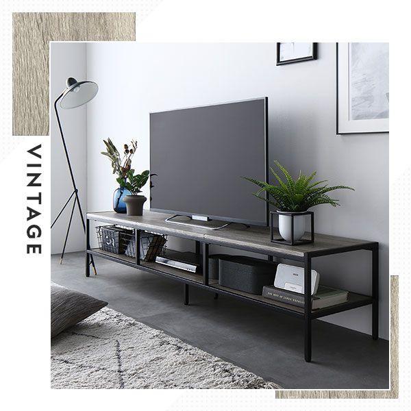 テレビボード ローボード 幅120cm 43型/48型/50型 ヴィンテージ オープンタイプ