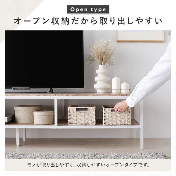 テレビボード ローボード 幅120cm 43型/48型/50型 ヴィンテージ オープンタイプ