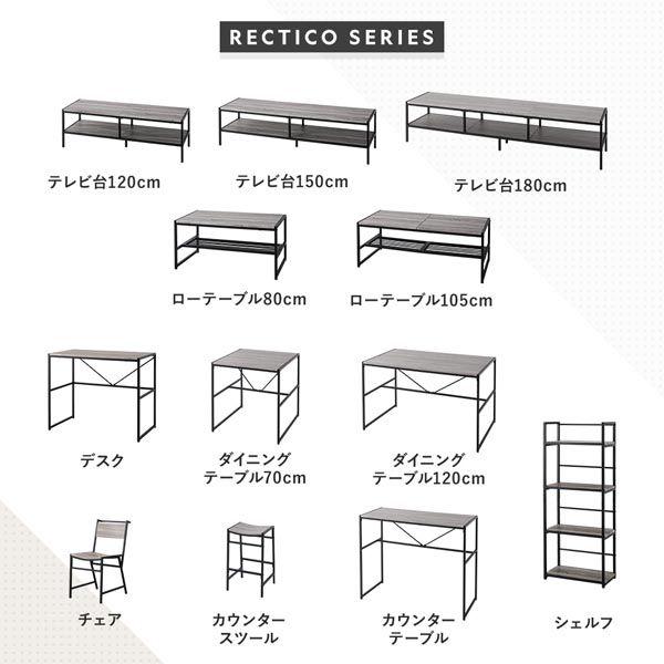 (タイムセール中) ダイニングテーブル 4人掛け ヴィンテージ 幅120×70cm 異素材