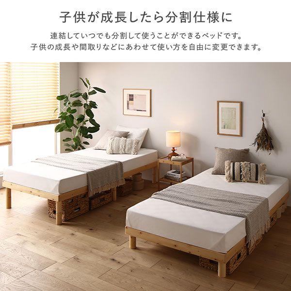 キングサイズベッド マットレス付き キング180(SS+S) ヘッドレス すのこ 高さ調整 2層ポケットコイル_3
