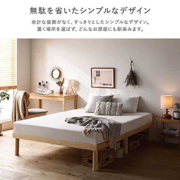 キングサイズベッド マットレス付き キング180(SS+S) ヘッドレス すのこ 高さ調整 2層ポケットコイル_7