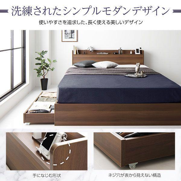 収納付きベッド シングルベッド ベッドフレームのみ ブラウン コンセント・宮棚・引き出し付き