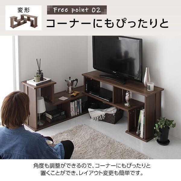 テレビ台 幅105cm〜210cm ローボード おしゃれ ブラウン 40インチ/43 