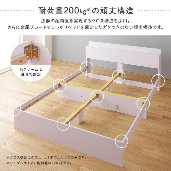 収納付きベッド ワイドキングサイズベッド240（S+D） ベッドフレームのみ ホワイト コンセント・宮棚・引き出し付き_11