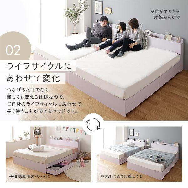 収納付きベッド ワイドキングサイズベッド240（S+D） ベッドフレームのみ ホワイト コンセント・宮棚・引き出し付き_7