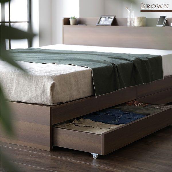 【フォロー割適用】 収納付きベッド シングルベッド マットレス付き ボンネルコイル ブラウン