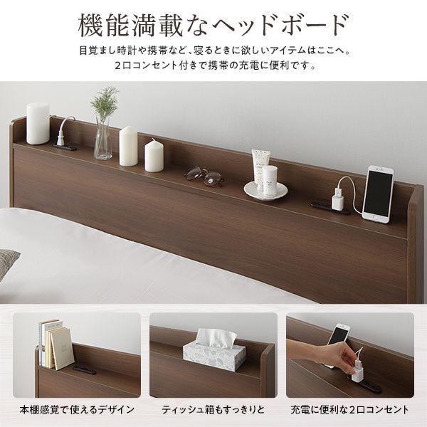 収納付きベッド ワイドキングサイズベッド240（S+D） ベッドフレームのみ ブラウン｜woodliving｜16