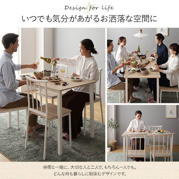 食卓椅子ー 4脚組 北欧 おしゃれ ナチュラル×ホワイト_13