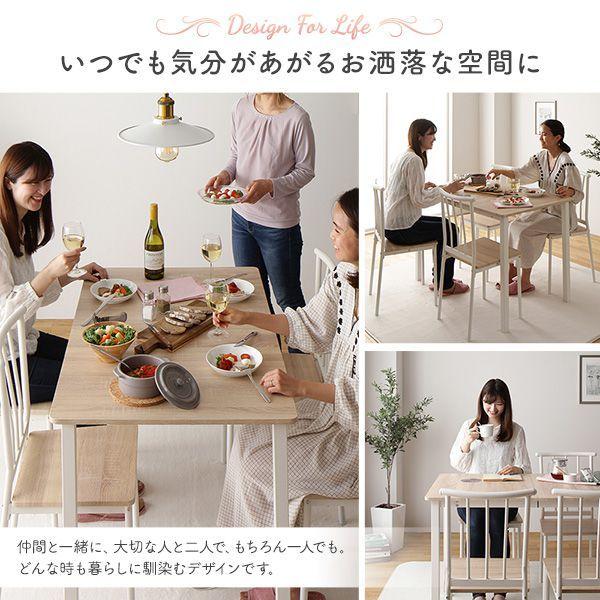 食卓椅子ー 4脚組 北欧 おしゃれ ナチュラル×ホワイト_13