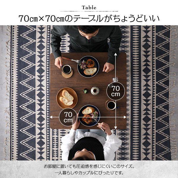 食卓テーブルセット 2人用 テーブル70cm チェア2脚 おしゃれ ブラウン×ブラック｜woodliving｜16