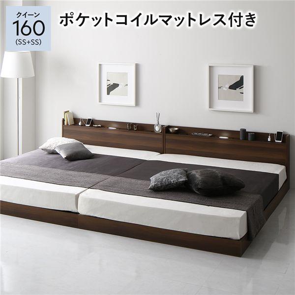 店舗 大阪 ローベッド クイーンベッド Ss Ss マットレス付き ポケットコイルマットレス付き ブラウン Led照明コンセント宮棚付き Dsts おしゃれ家具 雑貨 木製リビング 通販 Yahoo ショッピング 第2世代tensorチップを搭載 Esraapharma Com