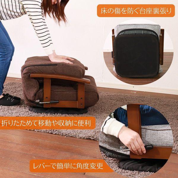 回転式ファブリック肘付き座椅子　ダークブラウン 座椅子 リクライニング 回転式 おしゃれ ダークブラウン 肘付き