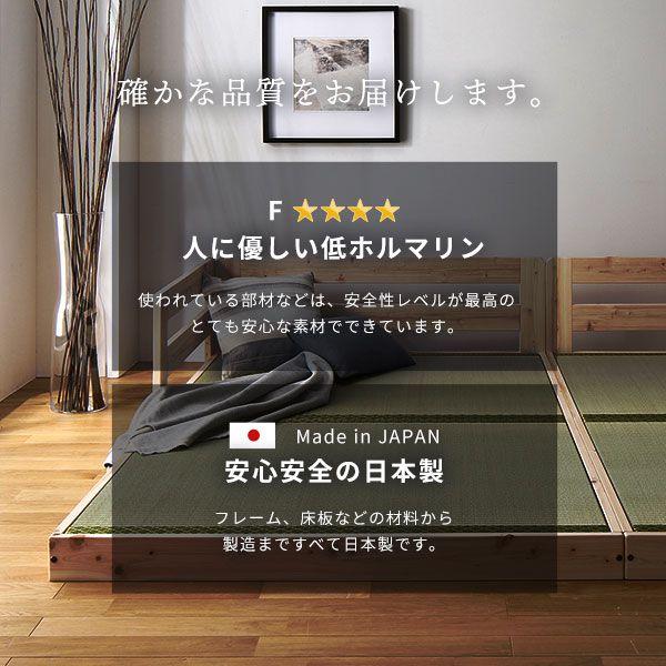 シングルベッド 畳ベッド ベッドフレームのみ い草タイプ ローベッド ひのき 天然木｜woodliving｜06