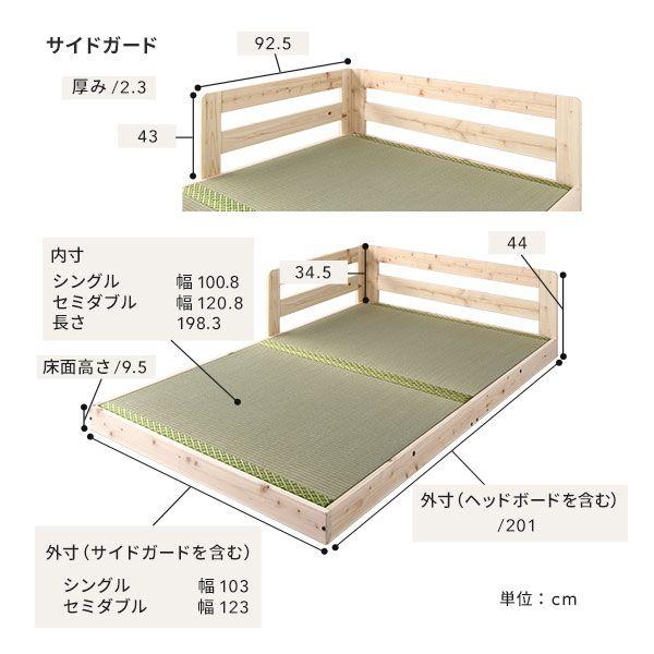 売り日本 キングベッド 畳ベッド ベッドフレームのみ い草タイプ ローベッド ひのき 天然木