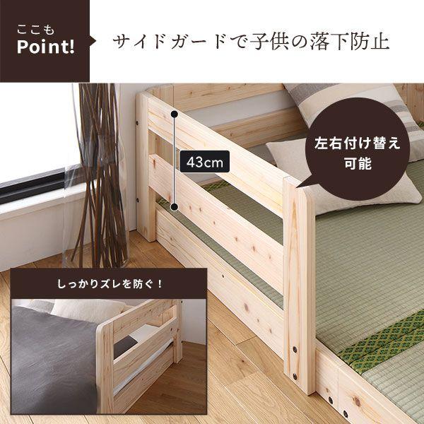 売り日本 キングベッド 畳ベッド ベッドフレームのみ い草タイプ ローベッド ひのき 天然木