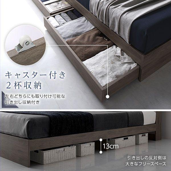 収納付きベッド ワイドキングサイズベッド240(SD+SD) マットレス付き ボンネルコイル 連結_16