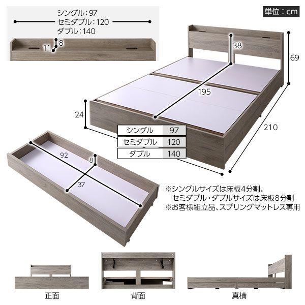 人気スポー新作 収納付きベッド シングルベッド マットレス付き ポケットコイル 引き出し付き