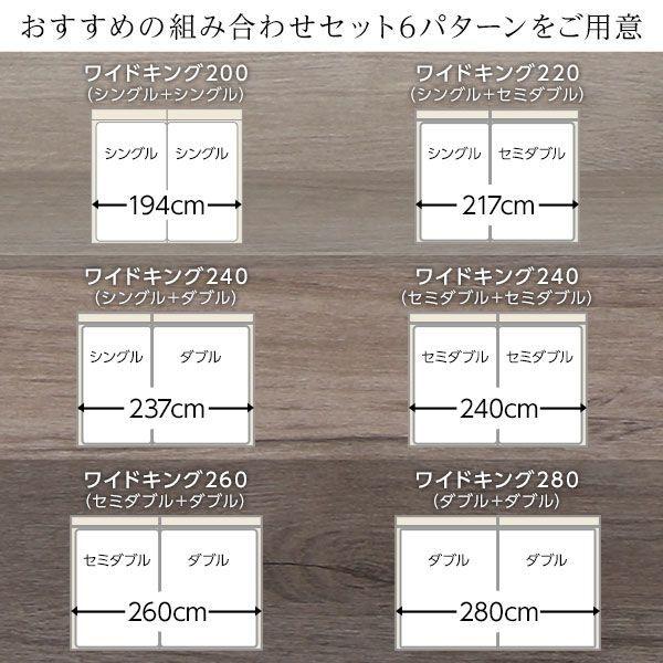 収納付きベッド ワイドキングサイズベッド240(S+D) ベッドフレームのみ 連結_1