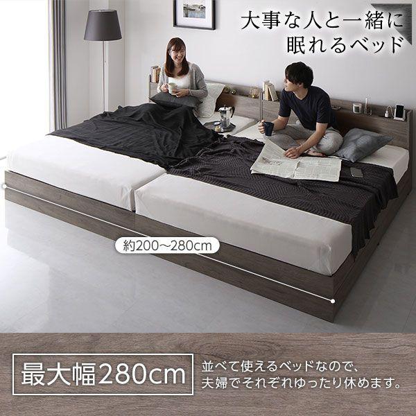 収納付きベッド ワイドキングサイズベッド240(S+D) ベッドフレームのみ 連結_11