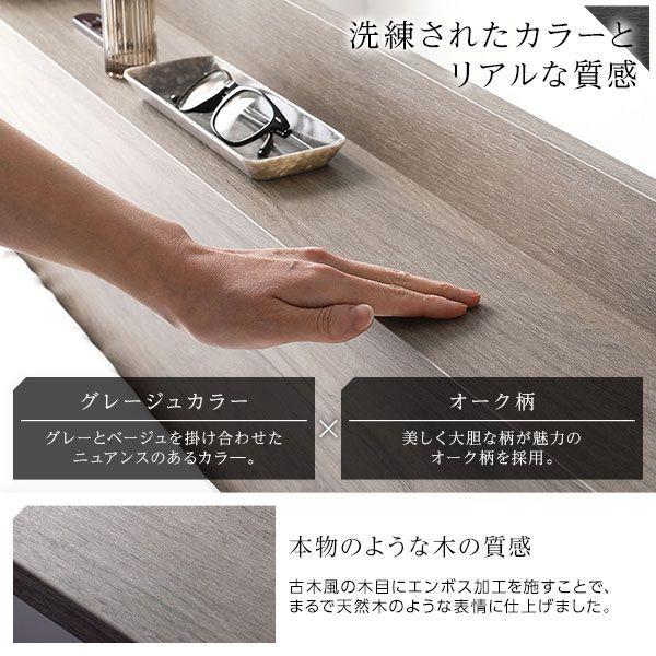 収納付きベッド ワイドキングサイズベッド240(S+D) ベッドフレームのみ 連結_13