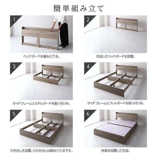 収納付きベッド ワイドキングサイズベッド240(S+D) ベッドフレームのみ 連結_5
