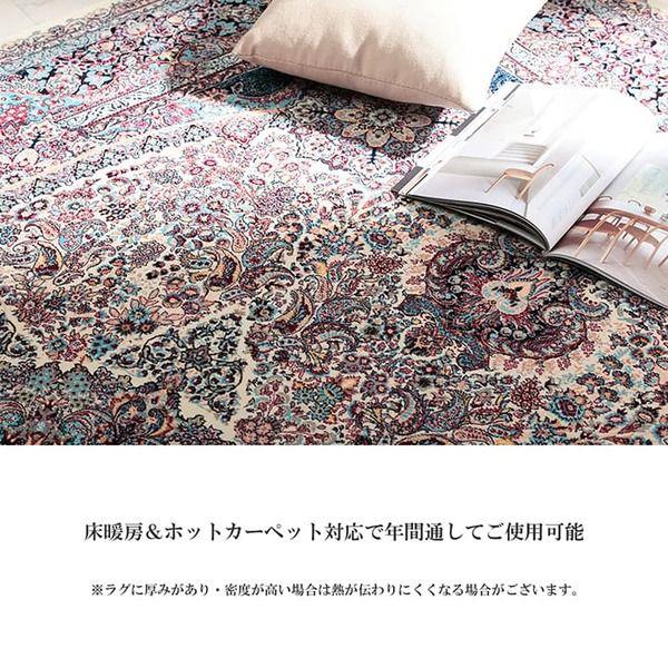 (タイムセール中) カーペット 約133×190cm おしゃれ 長方形 クラシック柄 抗菌防臭