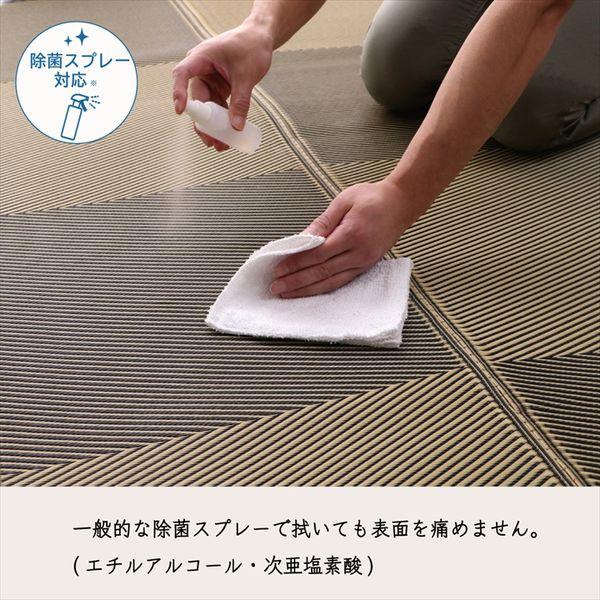 (タイムセール中) ラグマット 江戸間6畳 約261×352cm おしゃれ 洗える ござ ブラック 日本製 除菌スプレー対応 カーペット