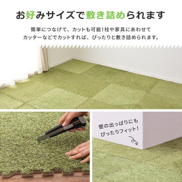 (タイムセール中) ジョイントマット 約60×60×0.8cm 冬 18枚入(9枚組×2個) 芝生風 ホットカーペット対応