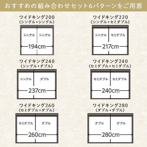 連結ベッド 2台セット WK240(シングル+ダブル) ベッドフレームのみ 収納付き_1