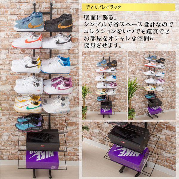 (ひと休み大売り出し中) サボ箱 入り口・入口納める ダブル 約50糎 格好のいい 突っ張り式 スニーカー 黒いこと